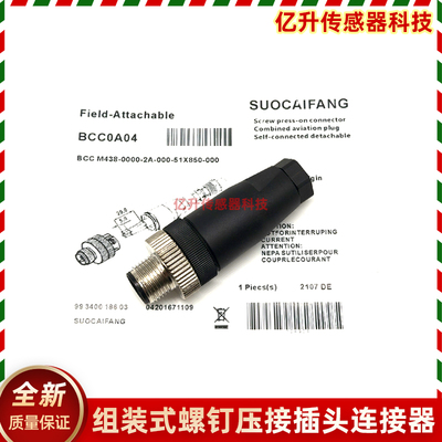 巴鲁夫连接器BALLUFF航空插头端