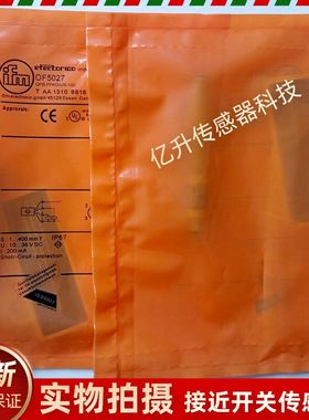 光电开关传感器OF5027 OF5021 OF5024 OF5022 F5025 F5026 OF5029