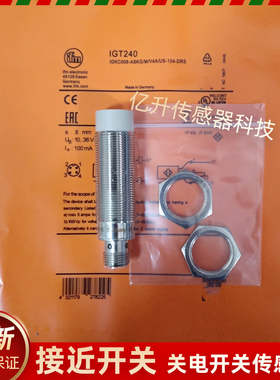 IGT240 IGT248 T247 T241 GT249 T219 T201 IGT238易福门接近开关