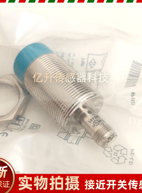SICK施克接近开关传感器IME30-38NPSZC0S -20BPSZC0S -15BPOZC0S