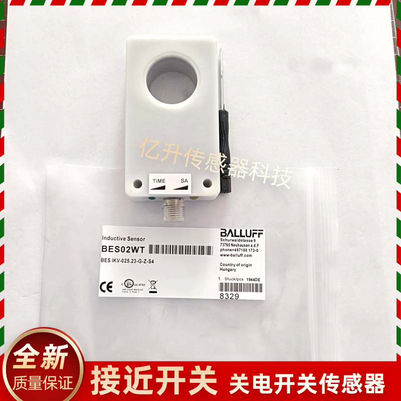 BES02WT巴鲁夫BES M12MF1-PSC70F-S04G传感器环形开关BALLUFF感应