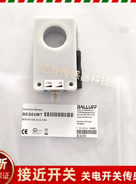 BES02WT巴鲁夫BES M12MF1-PSC70F-S04G传感器环形开关BALLUFF感应