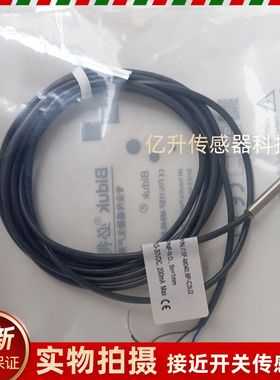 I1SF-D0401N-C3U2 I1SF-D0401P-O3U2 I1SF-D0401P-必得客接近开关