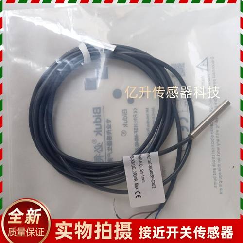 I1SF-D0401N-C3U2 I1SF-D0401P-O3U2 I1SF-D0401P-必得客接近开关