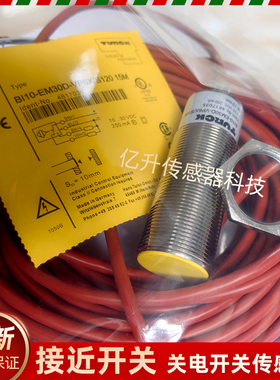 图尔克接近开关BI10 NI15-M30- AZ3X/S120 EM30D-AP6X VP6X传感器