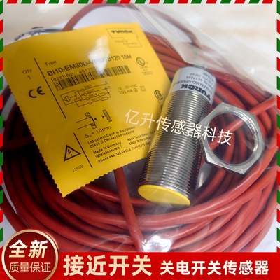 图尔克接近开关BI10 NI15-M30- AZ3X/S120 EM30D-AP6X VP6X传感器