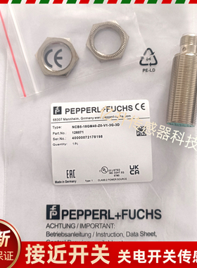 倍加福接近开关NCB5-18GM40-Z0-10M-Y/N0/Z1/Z3-V1/-Z0-3G-3D感应