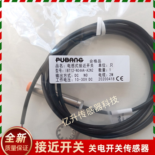 普邦接近开关IBT12-N04AA-A2N2 02AB-A2N2 N04AB-A2N2 S02AA-A2N2