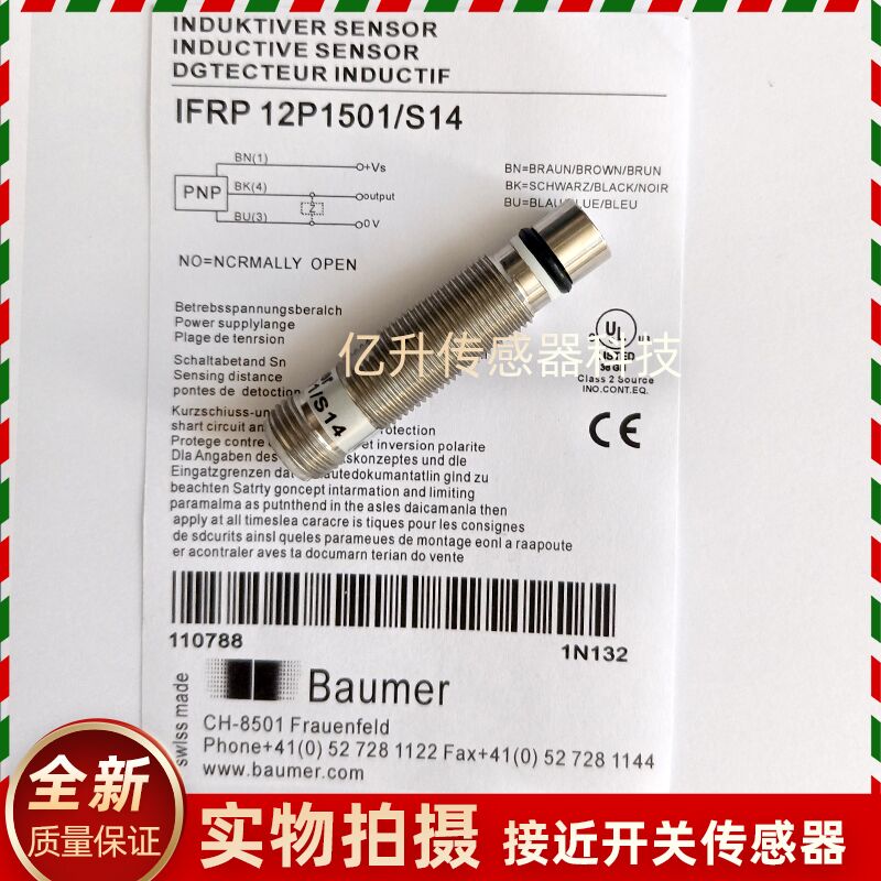 Baumer耐高压传感器IFRP 12P1504/S14 IFRP 12P1501/S14接近开关