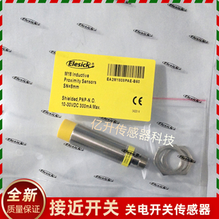 Elesick亿施客EA2M1808PAE-B60金属接近开关扶梯主驱动测速传感器