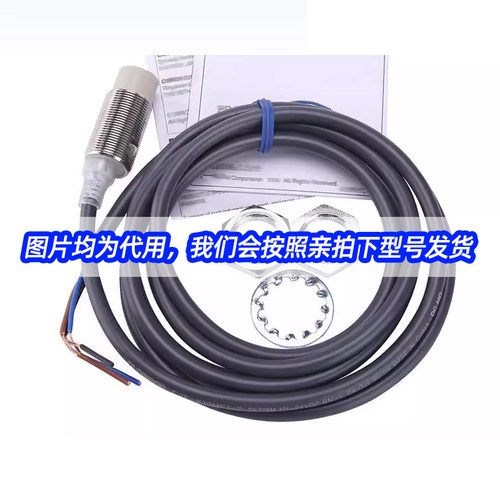 接近开关E2EW-X7B1T12 E2E-X9B1DL12-M1TJ E2EW-X7C112-M1TJ 0.3M