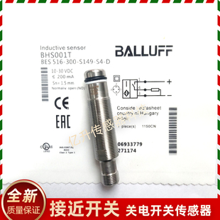 BALLUFF接近开关BHS001T巴鲁夫BES516-300-S149-S4-D高压力传感器