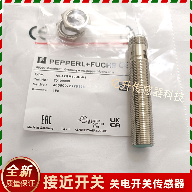 倍加福模拟量接近开关IA6-12GM50-IU-V1-Y70109009 -IU-Y70109008