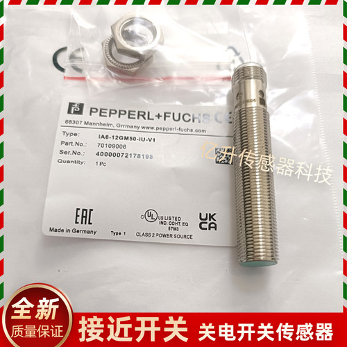 倍加福模拟量接近开关IA6-12GM50-IU-V1-Y70109009 -IU-Y70109008