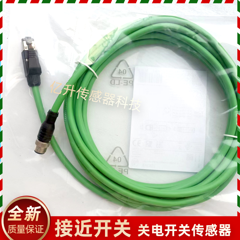 易福门乙太网线 EVC928 EVC927 926 EVC925 EVC924 EVC923 EVC922