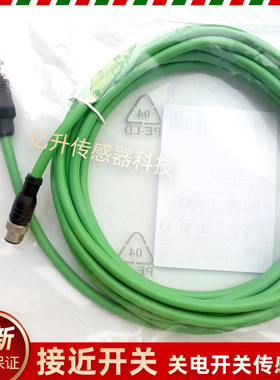 易福门乙太网线 EVC928 EVC927 926 EVC925 EVC924 EVC923 EVC922