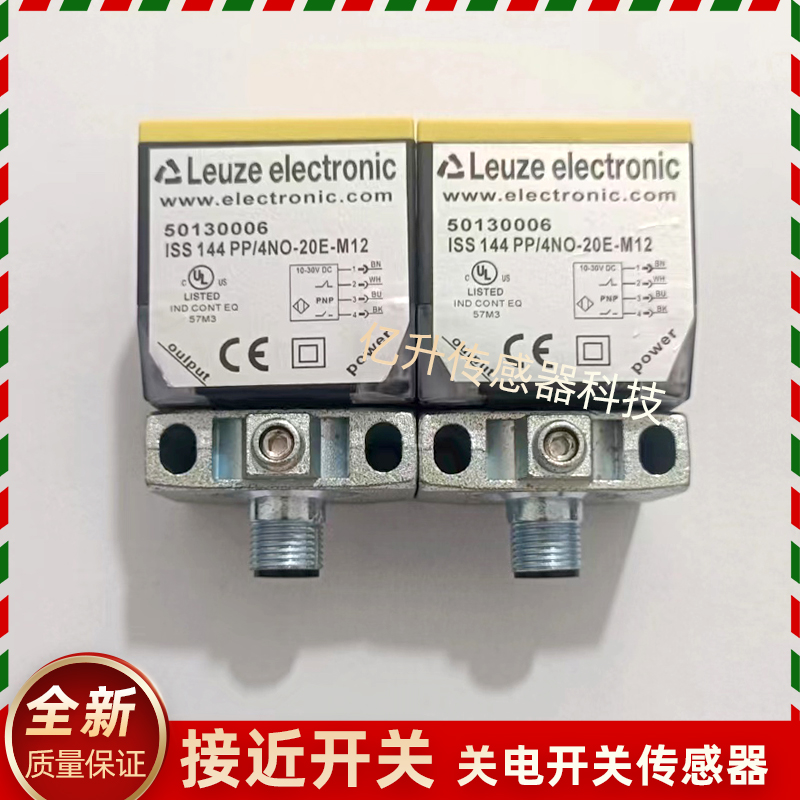 劳易测开关ISS 144 PP/4NC-30N-M12 4NO 2NC 2NO-30N-M12 20E-M12