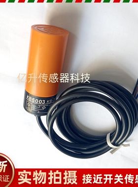 易福门电容式传感器KB5004/5015/5008/5003/5064/5002/5082/5001