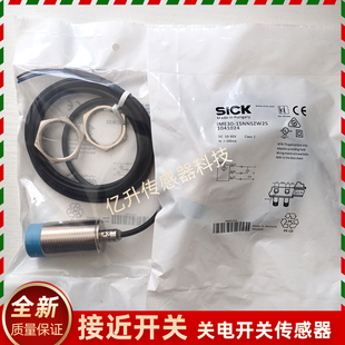 传感器IME30-15NNSZW2S POZW2S/10BNSZW2S/ZC0S/20NNSZW2S/S-ZW1