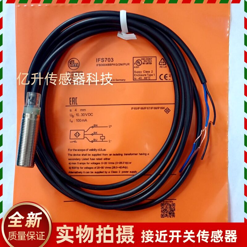 易福门接近开关金属检测开关IFS718 IFS728 IFS719 IFS722 IFS724
