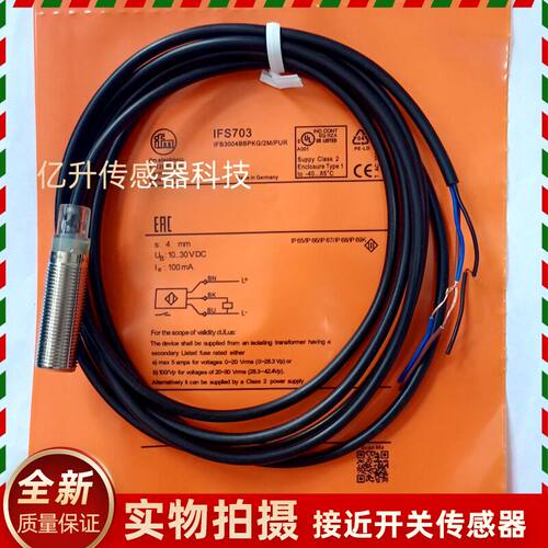 易福门接近开关金属检测开关IFS718 IFS728 IFS719 IFS722 IFS724