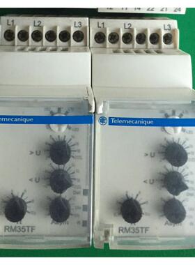 RM35TF30拍前议价