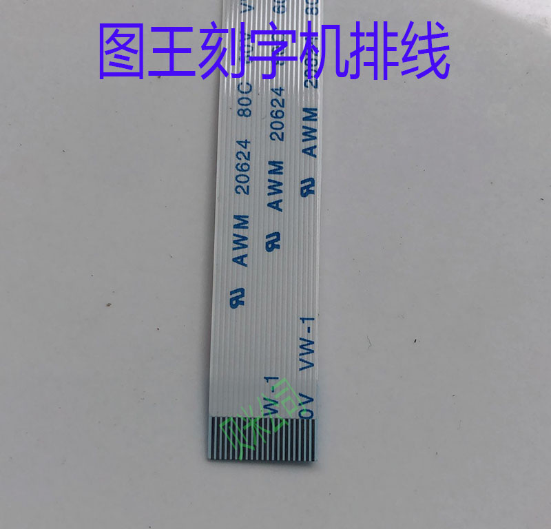 图王刻字机控制面板数据线GRAPHTEC CE6000-60 日图按键面板排线