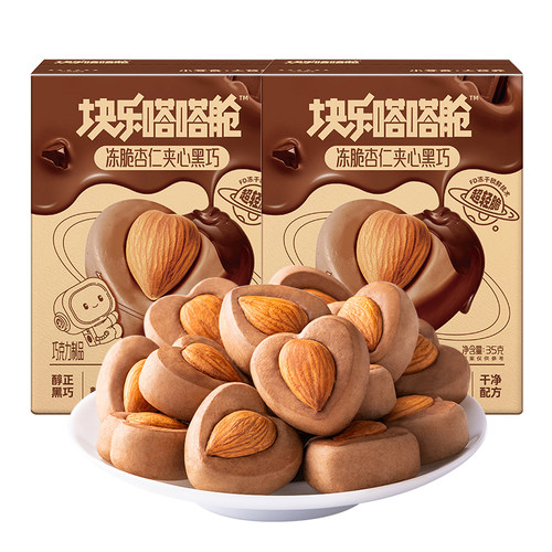 块乐嗒嗒舱黑巧杏仁35g盒装