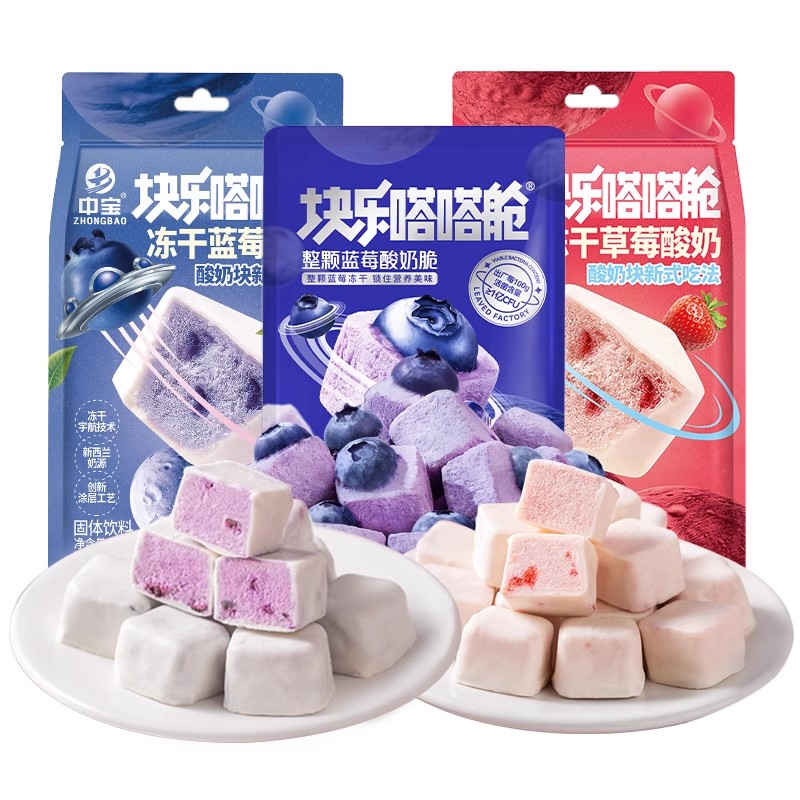 蔬菜果蔬代餐块乐嗒嗒舱