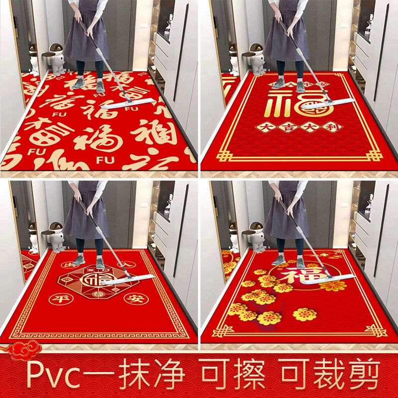 pvc红色地垫入户门垫地毯家用玄关入门地垫脚垫可擦免洗进门垫子
