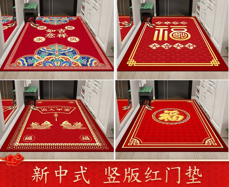 玄关门口地垫水晶绒中国红中式图片