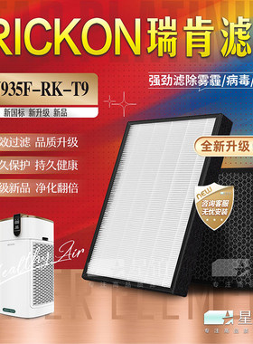 RICKON瑞肯过滤网KJ935F-RK-T9
