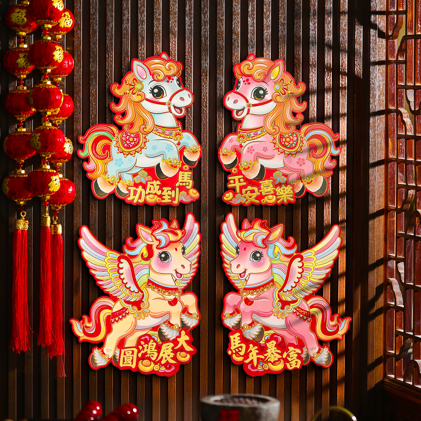 2026新款马年福字生肖对拜装饰品