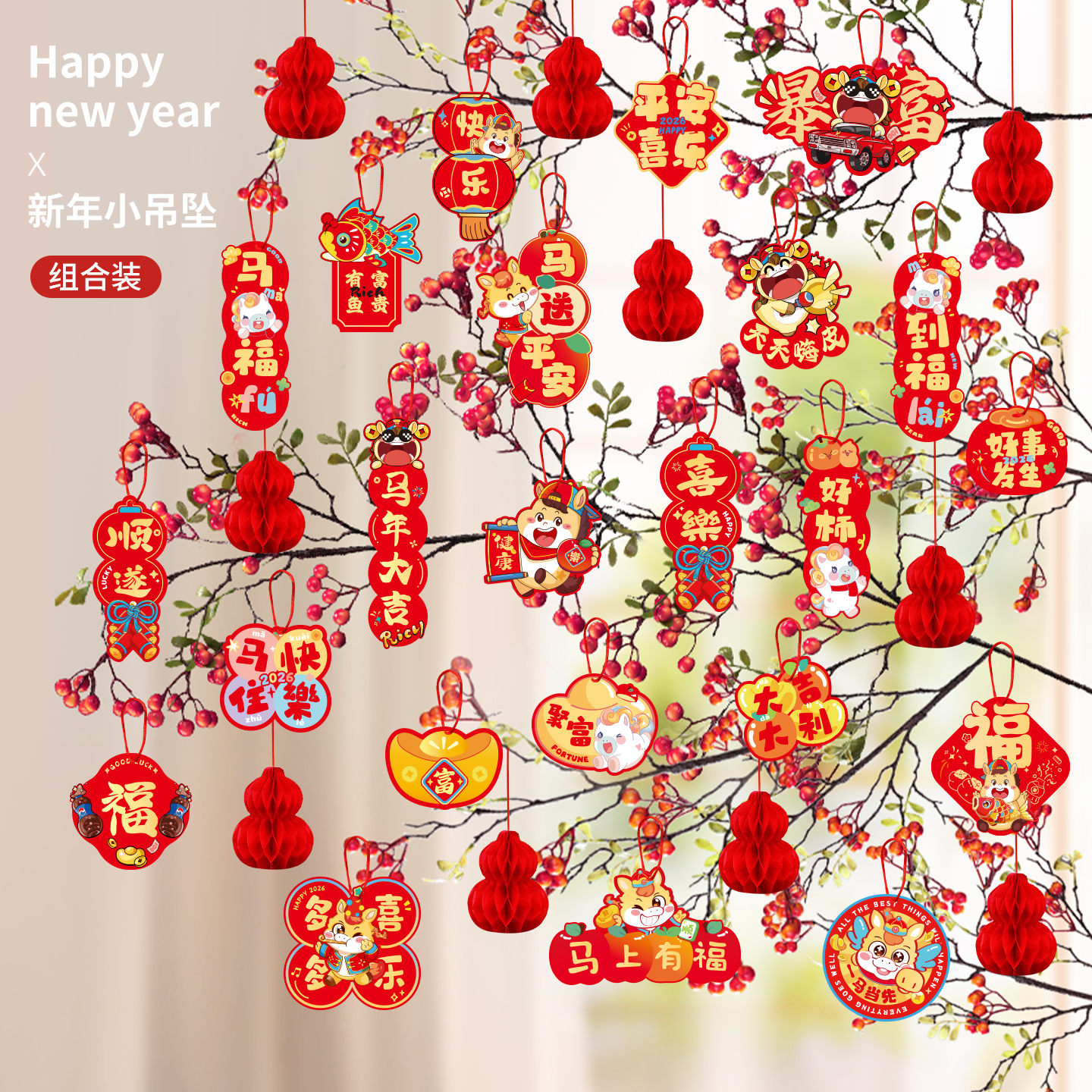 2026马年新款新年春节盆景小灯笼挂件发财树上过年布置用品挂饰