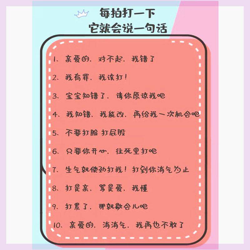 道歉狗拍打会道歉呆萌公仔毛绒玩具情侣创意走心哄女朋友开心礼物