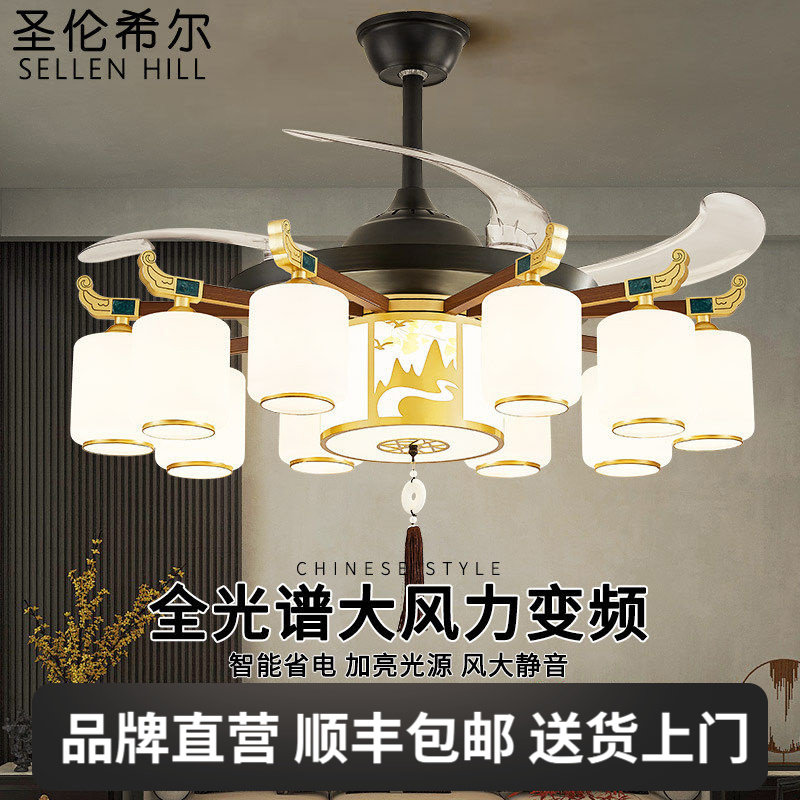 新中式风扇灯餐厅客厅风扇吊灯现代卧室变频静音中国风隐形吊扇灯