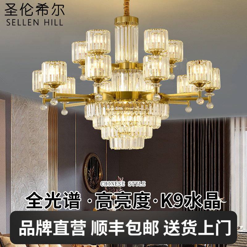 新中式水晶吊灯轻奢大气餐厅酒店餐馆饭店包厢餐桌饮酒店LED装饰