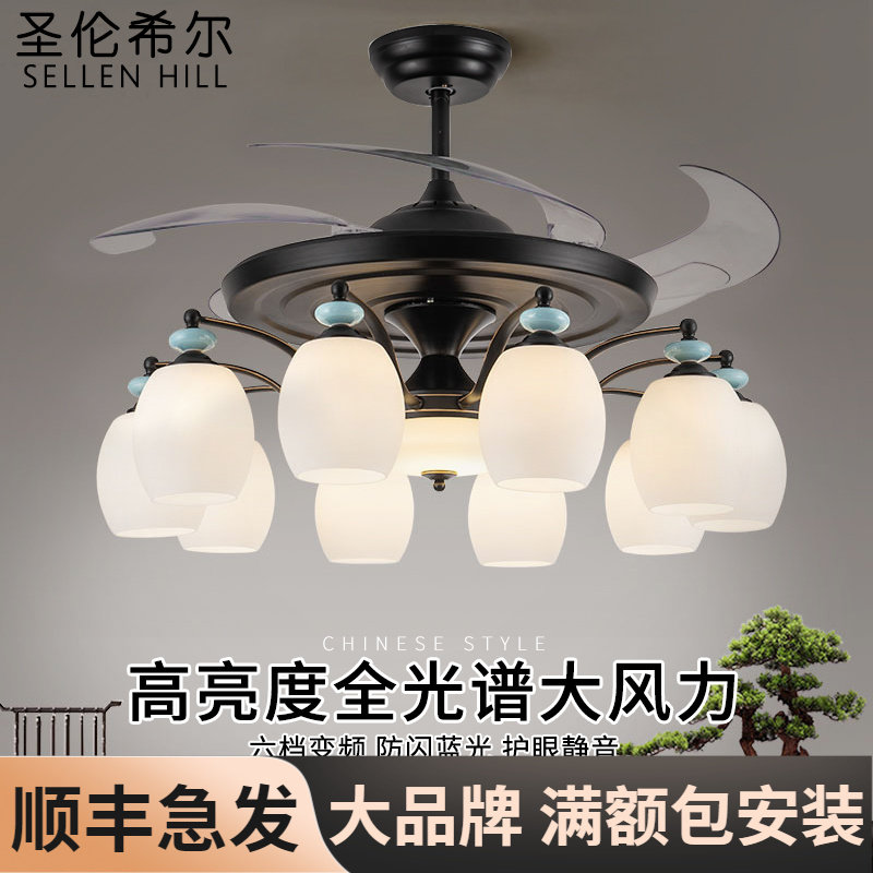 智能语音新中式客厅风扇灯餐厅大厅隐形LED带风扇吊灯卧室吊扇灯