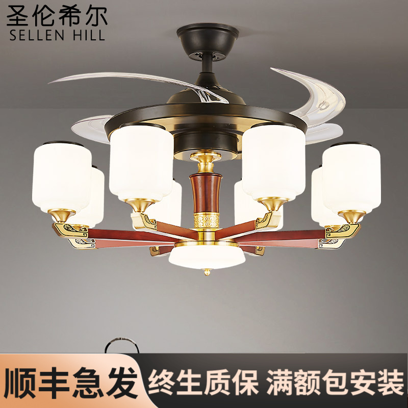 全铜风扇灯客厅新中式吊扇灯餐厅胡桃木隐形中古风主卧室电扇吊灯