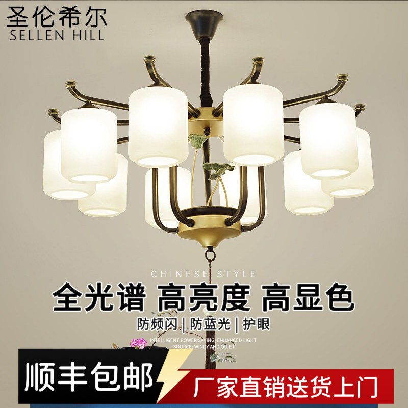 新中式吊灯卧室大气餐厅荷花家用书房现代简约全屋套餐复古客厅灯,家装灯饰光源,客厅吊灯,淘宝优惠券,粉丝福利购,淘宝优惠卷