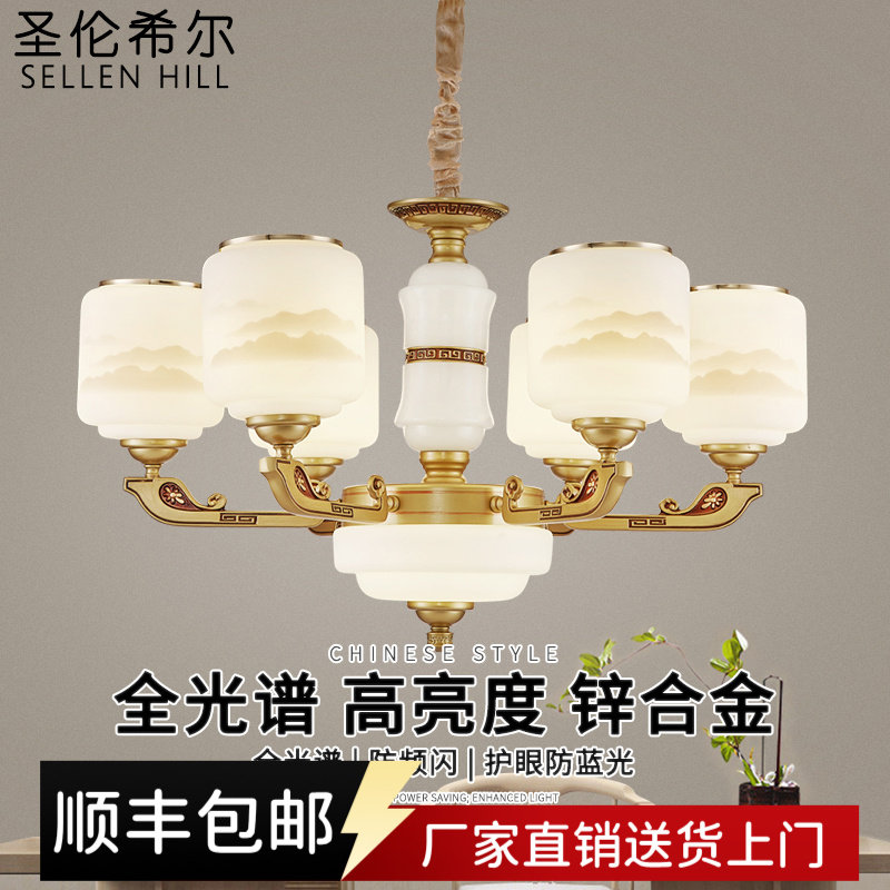 现代简约新中式客厅吊灯