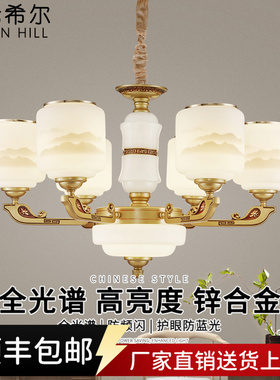 现代简约新中式客厅吊灯家用大气餐厅酒店别墅复式LEED锌合金包厢
