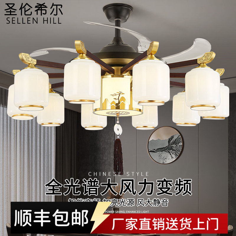 全铜客厅风扇灯餐厅家用风扇吊灯中国风高档新款新中式实木吊扇灯