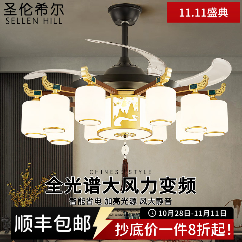 新中式风扇灯餐厅客厅风扇吊灯现代卧室变频静音中国风隐形吊扇灯