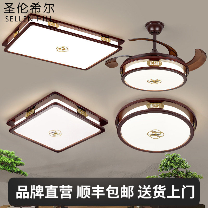 新中式吸顶灯长方形led灯具实木中国风仿古典客厅灯卧室套餐灯饰