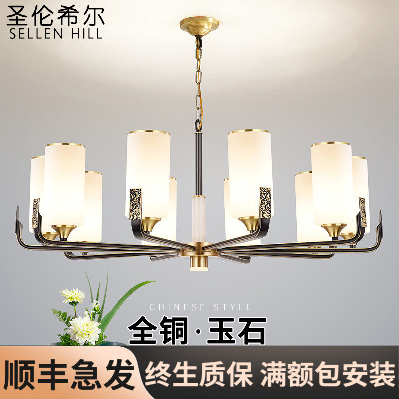 现代简约新中式全铜吊灯轻奢中国风别墅覆式楼家用大气餐厅客厅灯