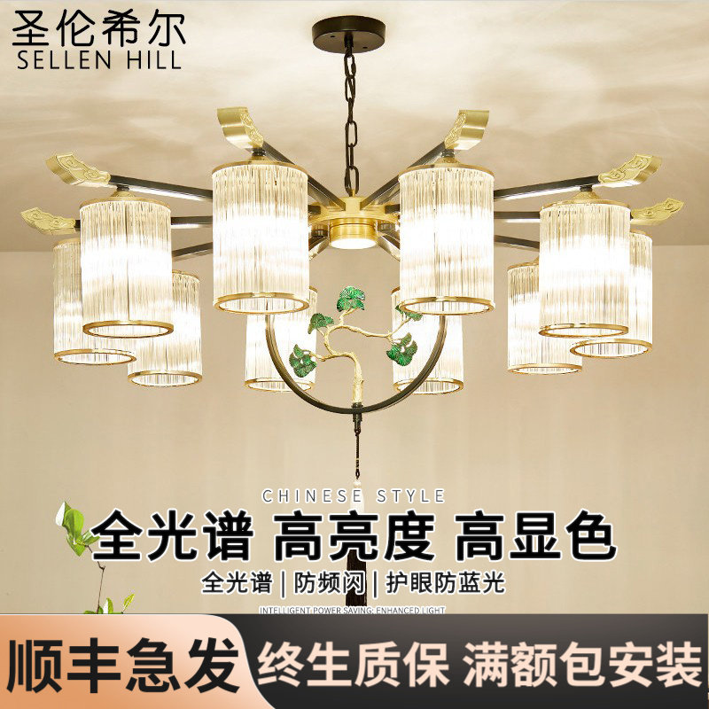 新中式吊灯中国风创意餐厅灯家用大气别墅覆式楼水晶轻奢客厅套餐