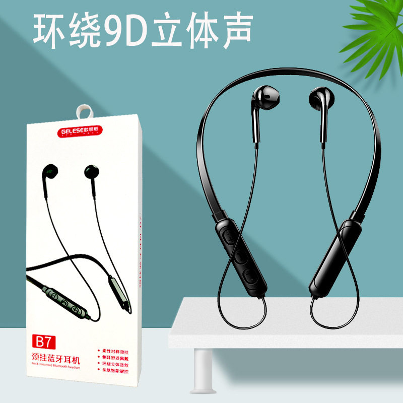 蓝牙无线耳机 挂脖运动双耳入耳颈挂式超长待机续航厂家批发跨境