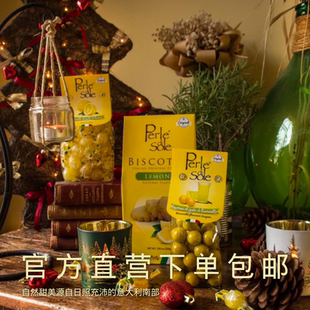 PERLE SOLE意大利珍珠形果味糖柠檬糖酸甜蓝莓味水果硬糖