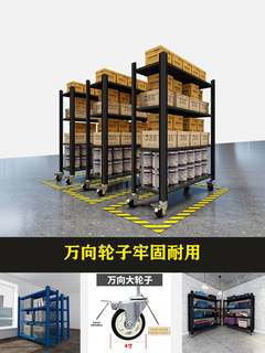 重型货架可移动带轮置物架多层加厚仓库储物铁架子库房家用展示架